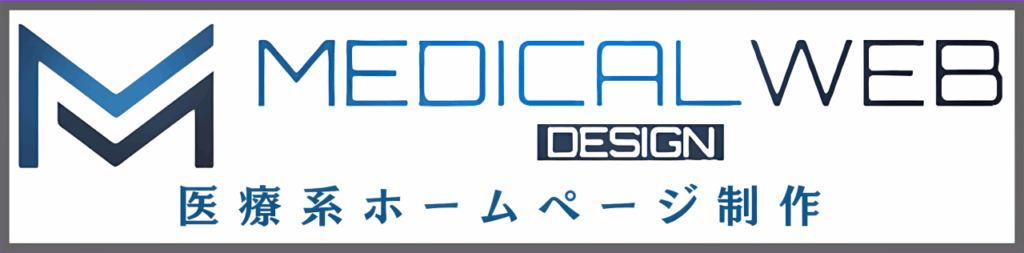 薬局・クリニック向けホームページ制作ならMEDIKLECT|Medical Web Design